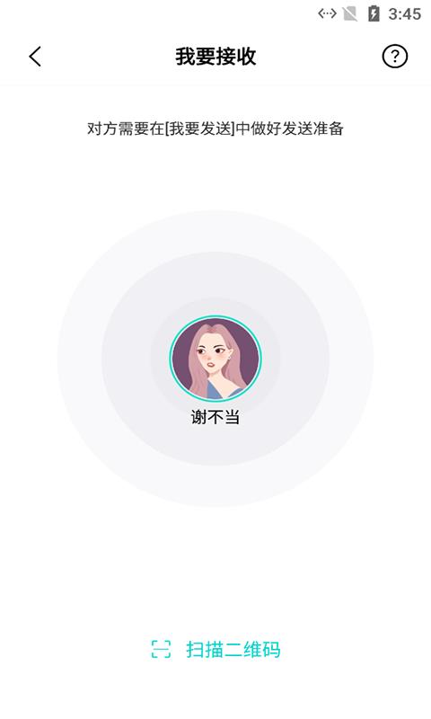 快云  v3.2.3.2图2