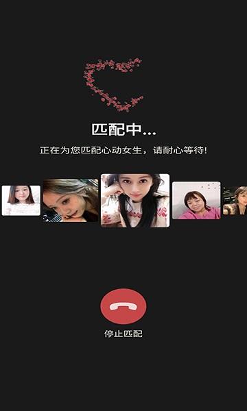 美光在一起  v2.6.0图2