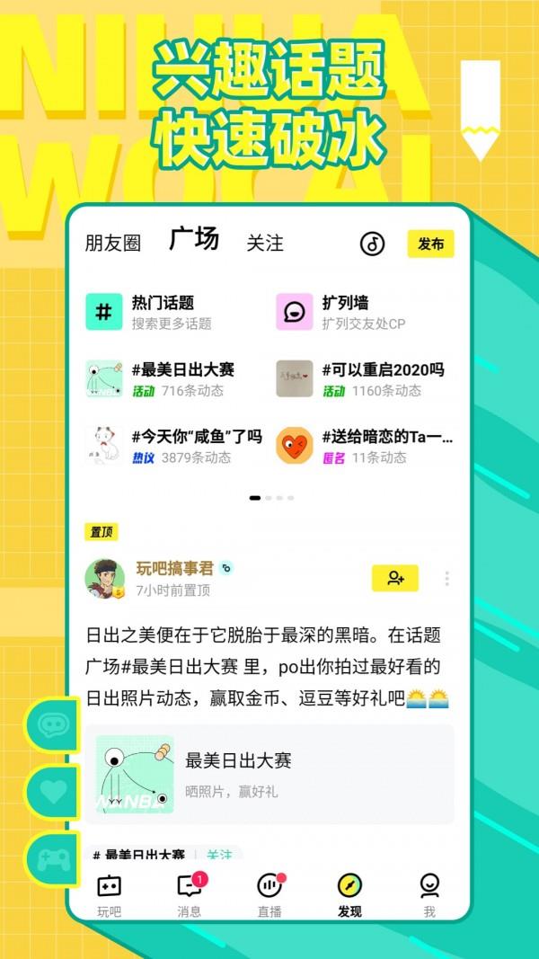 你画我猜  v10.47.2图3