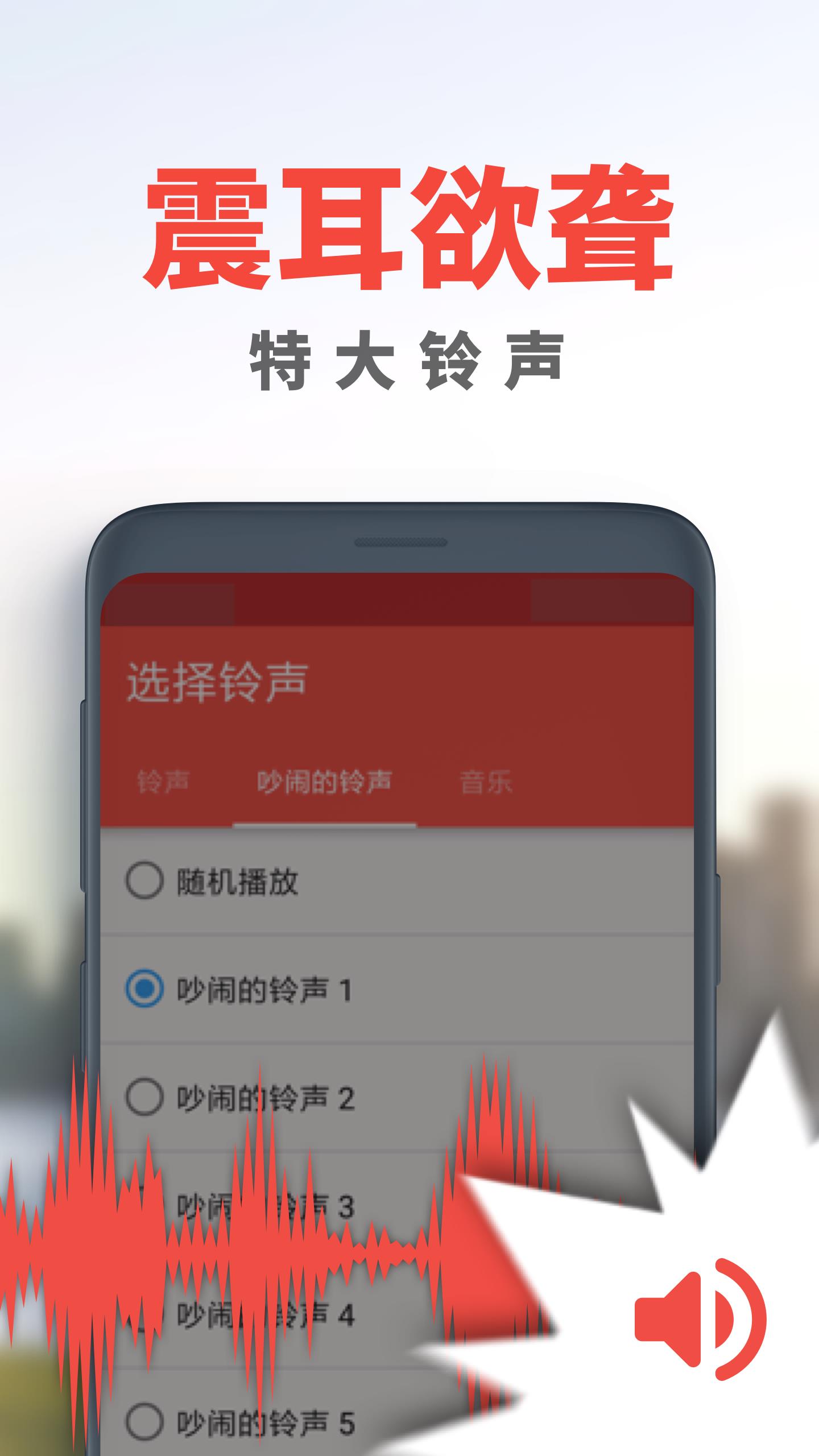 睡你妹闹钟Alarmy  v44.45.09图2