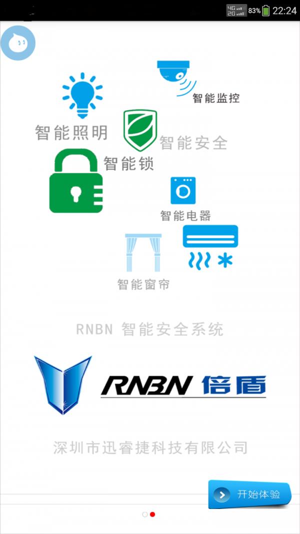 RNBN倍盾  v2.0.8图1