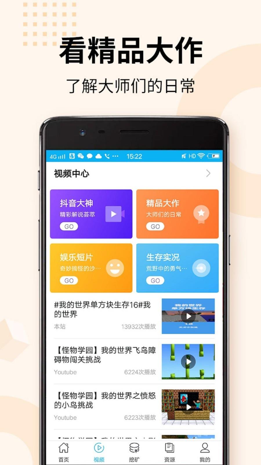 EZCast  v8.2.2图4