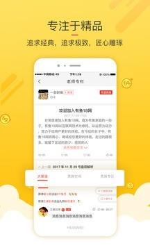 有鱼18网  v3.0.7图2