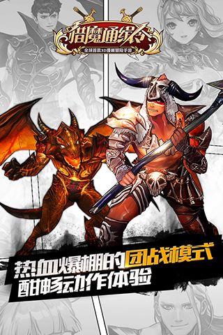 猎魔通缉令  v1.3图3