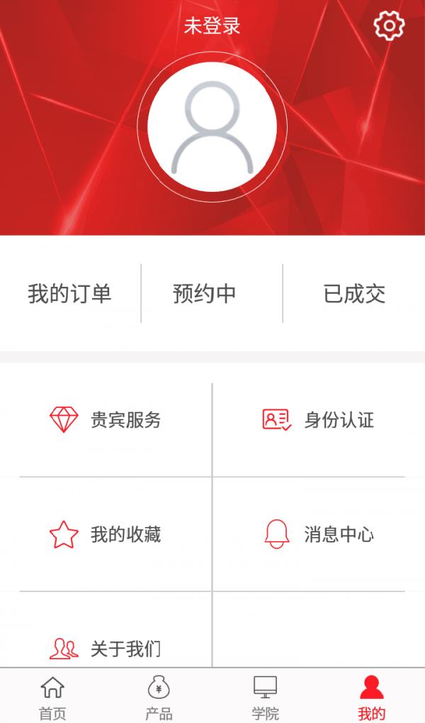 乐投财富  v1.9.8图4