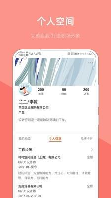 可可星云  v1.6图3