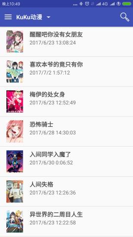 绅士的书架3.9.2破解版  v3.9.2图2