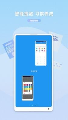 支出宝  v2.0.25图2