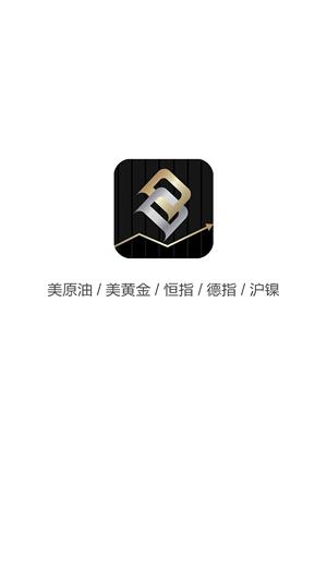 点点期货宝  v1.0.0图4