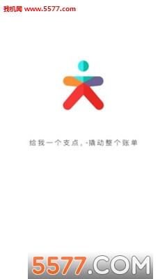 急还款  v1.0.0图2