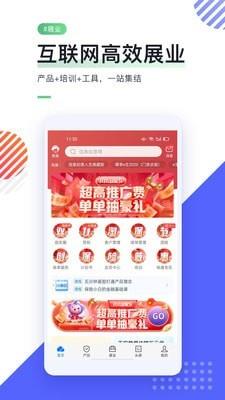 i云保  v7.3.1图1