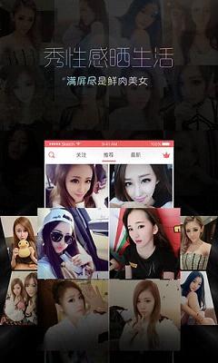 小猪直播  v3.1.0图1