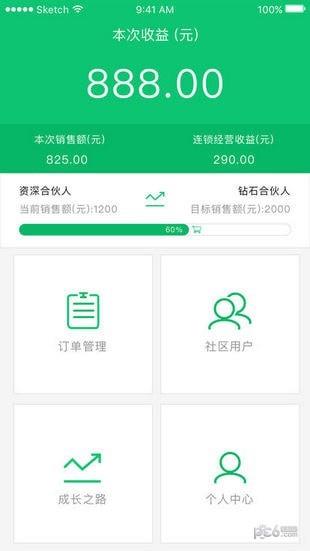 深圳土地公  v1.0.10图2