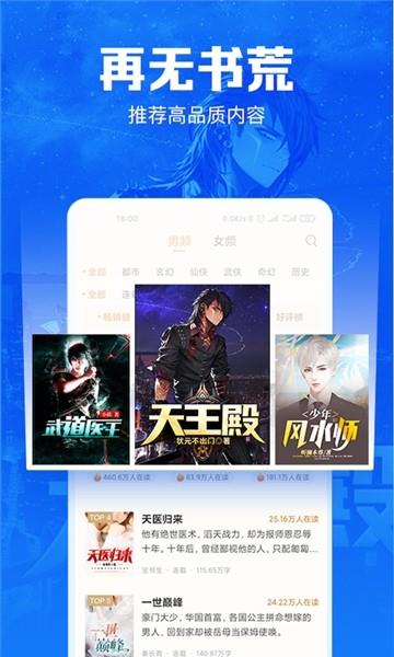 兮小无书小说正版  v1.3.22图3