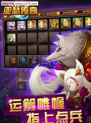 亚瑟传奇内购修改版  v1.0图1