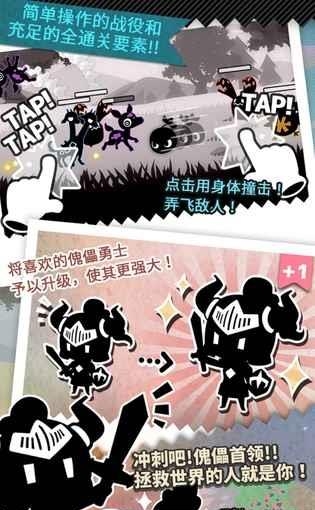 妖怪道中记安卓版  v2.0图2