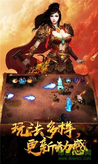 怒战封神官方版