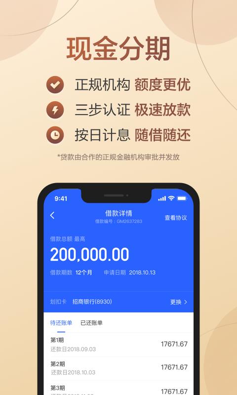 满分  v2.2.0图2