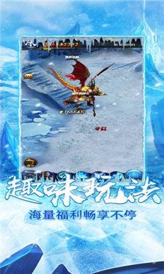 打金单职业冰雪版  v2.0图1