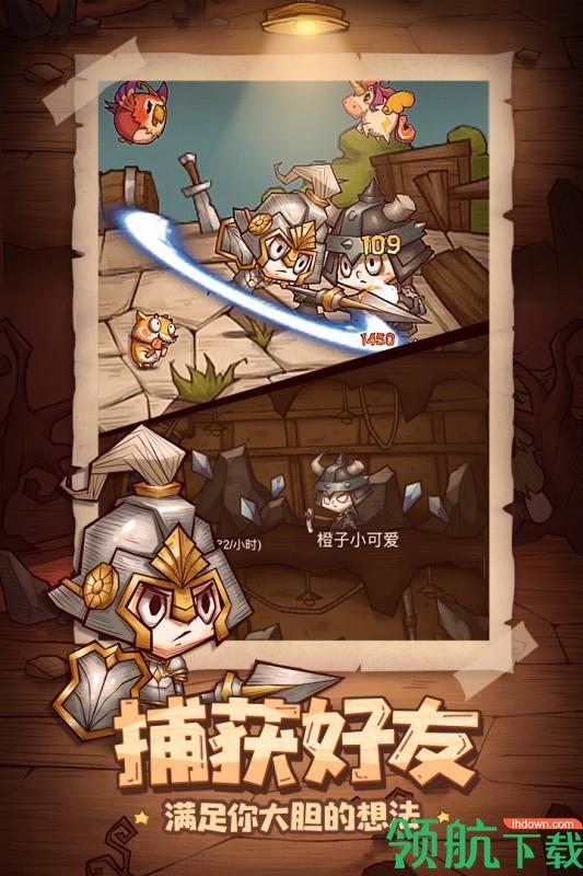 冒险与推图九游版  v1.0图3