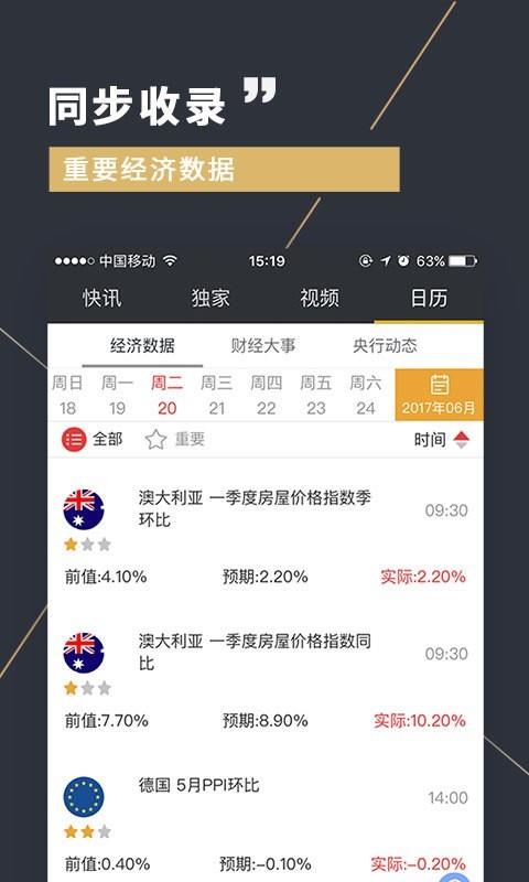 黄金白银  v1.0.1图1