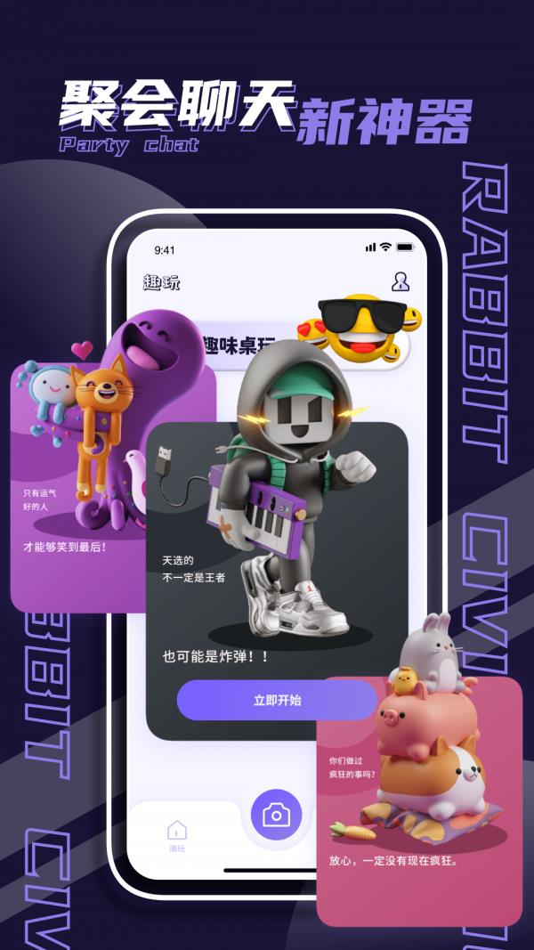 Hobby潮玩  v2.4.0图2