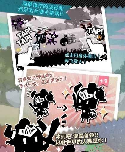 妖怪道中记安卓版