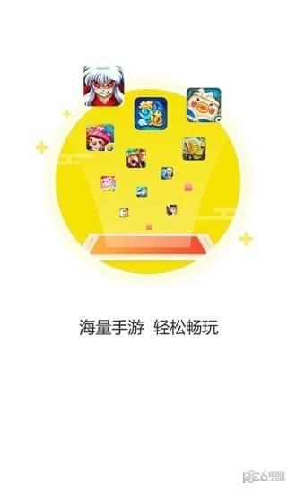 72G赚吧  v2.7.5图4