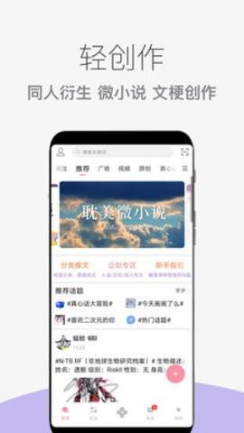 泛糖漫画免费版  v1.0图2