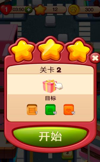 疯狂点点消红包版  v1.13.0图2