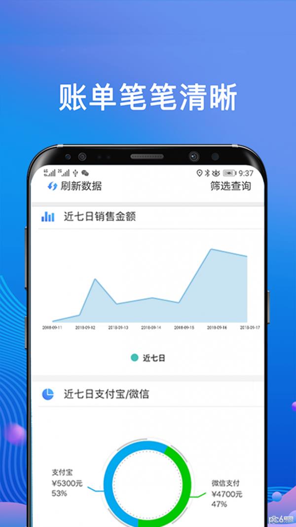 联城付  v1.1.5图4