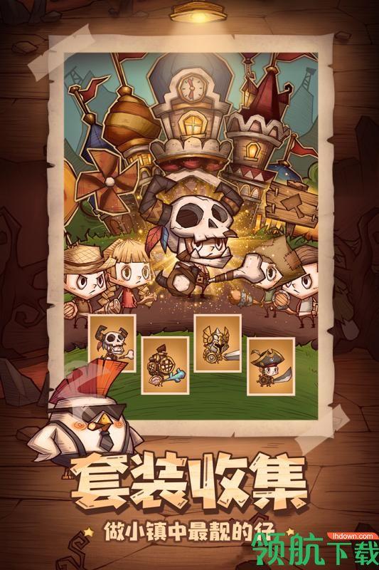 冒险与推图九游版  v1.0图2