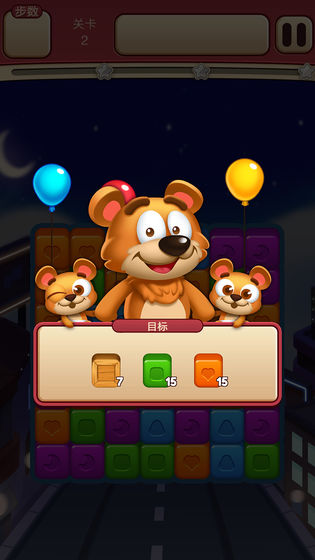 疯狂点点消红包版  v1.13.0图1