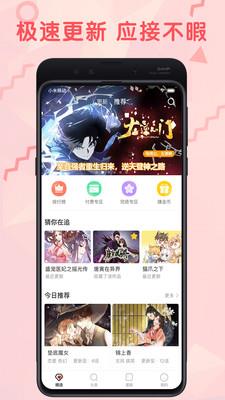 碎玉投珠小说完整版  v1.0图1