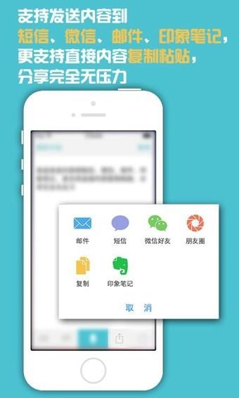 语音输入板  v1.5图3