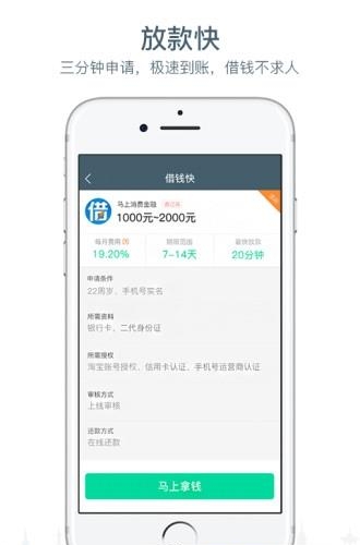 小小理财  v1.1.9图4