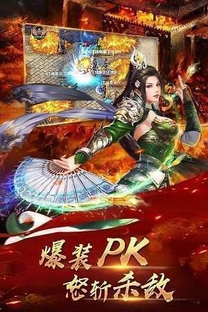 传奇中变靓装无英雄  v1.76图3