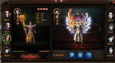 原始传奇合击版  v1.3.806图3