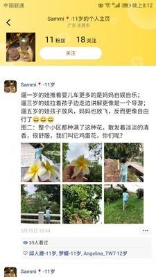 学言  v1.3.1图3