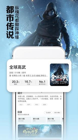 时刻听书最新版  v1.2.7图4