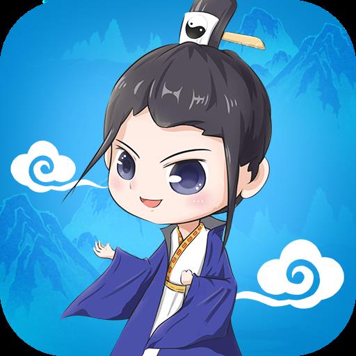 玄元剑仙九游版