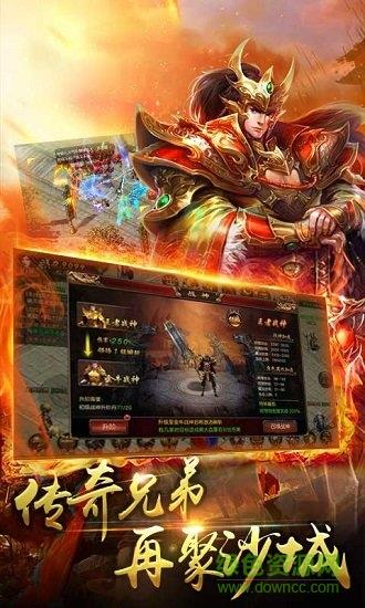 灭神单职业手机版  v1.0.4图5