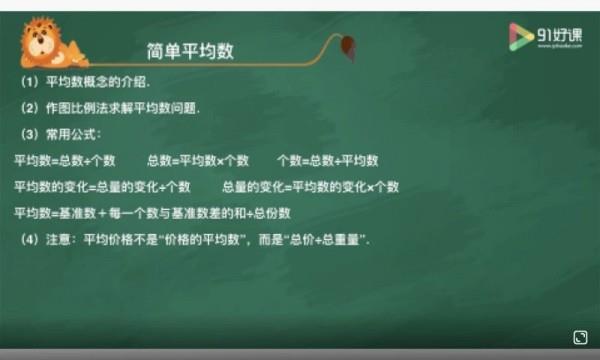 爱学习直播云  v1.0.0图1