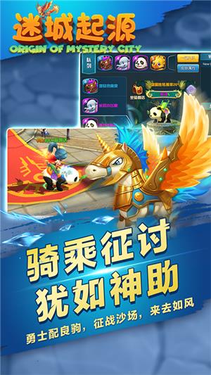 迷城起源BT版  v1.11.46图3