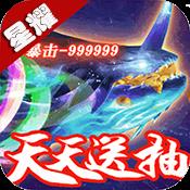国战来了星耀版
