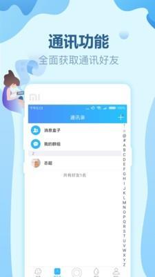 柳叶谷  v1.6.2图4