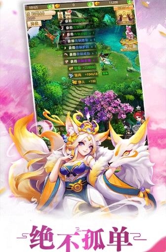 保岛七战飞升版  v1.0.0图4