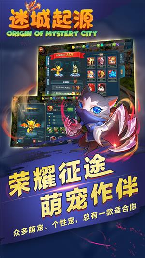 迷城起源BT版  v1.11.46图5