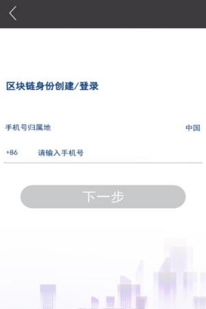 品牌星球  v0.0.1图1