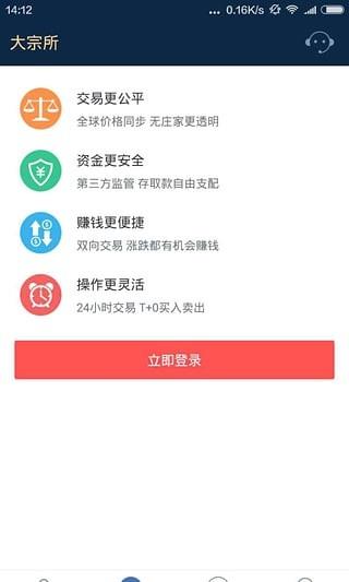 麒麟贵金属  v1.8.5图2